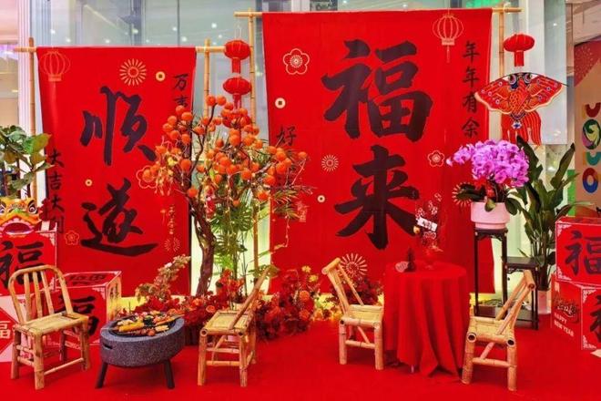 春节来外高桥！森兰商都好玩好吃还有演出，花园城有新春盛宴
