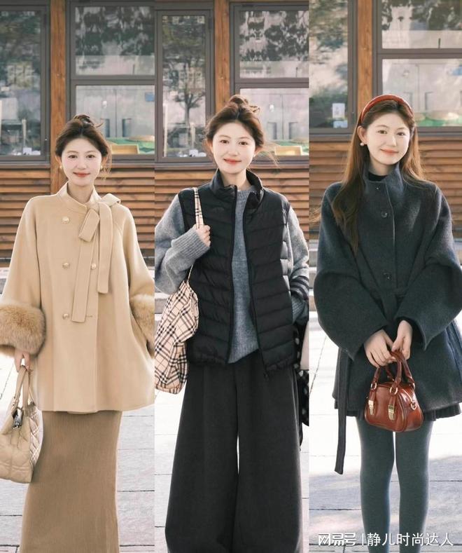 冬季穿衣技巧：选宽松垂感裤与简约大衣，轻松塑造多样着装