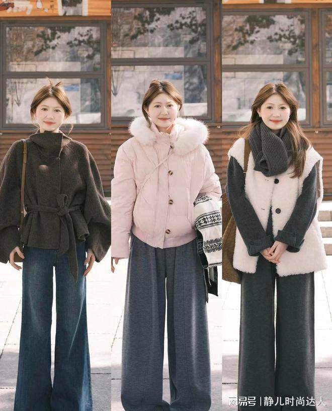 冬季穿衣技巧：选宽松垂感裤与简约大衣，轻松塑造多样着装