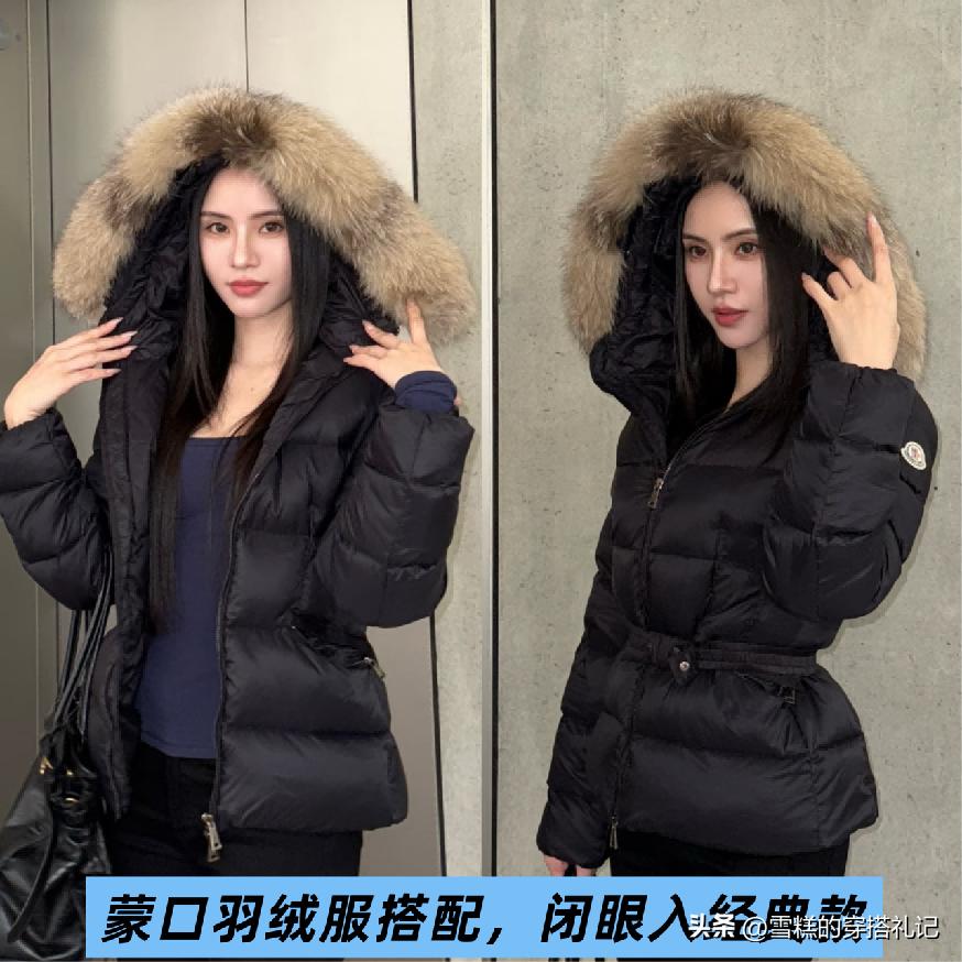 今年流行的中产穿搭：蒙口羽绒服+lulu瑜伽裤怎么搭显身材气质？