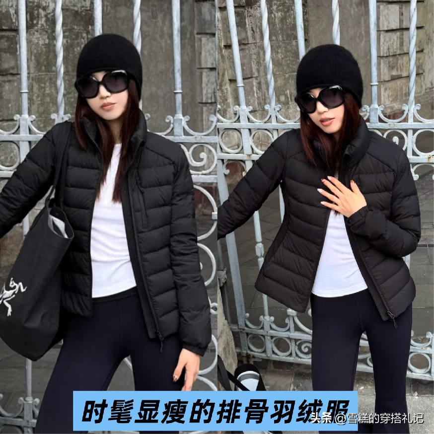 今年流行的中产穿搭：蒙口羽绒服+lulu瑜伽裤怎么搭显身材气质？