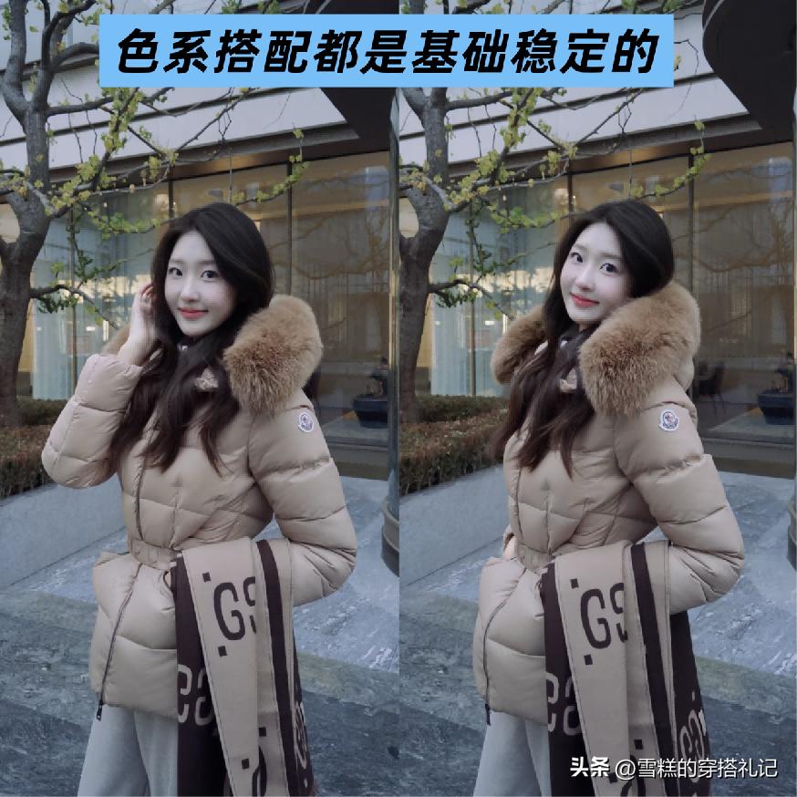 今年流行的中产穿搭：蒙口羽绒服+lulu瑜伽裤怎么搭显身材气质？