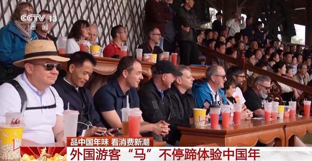 春节成外国友人‘打卡’中国重要节点，体验别样中国年