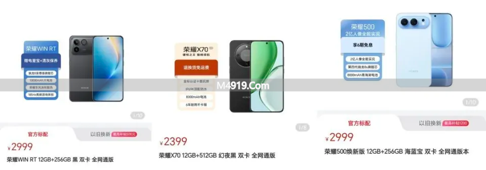 2026手机大涨价时代来临，多家厂商集体调价，苦了等等党