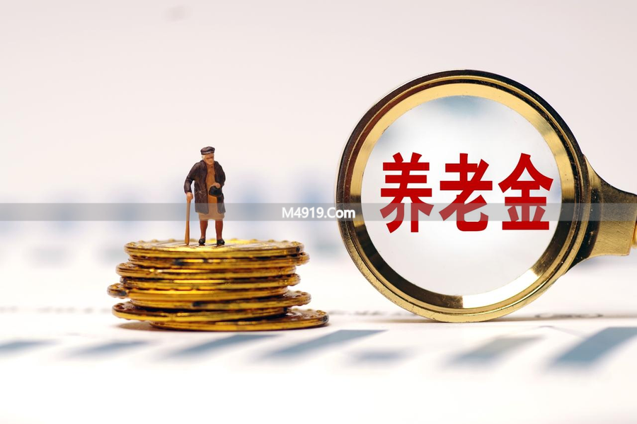 2026年农民养老金涨20元，江苏65 - 70岁农民能领1000元吗？