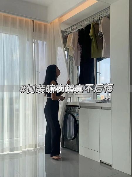 高层晾衣服难？试试侧装或隐形晾衣杆