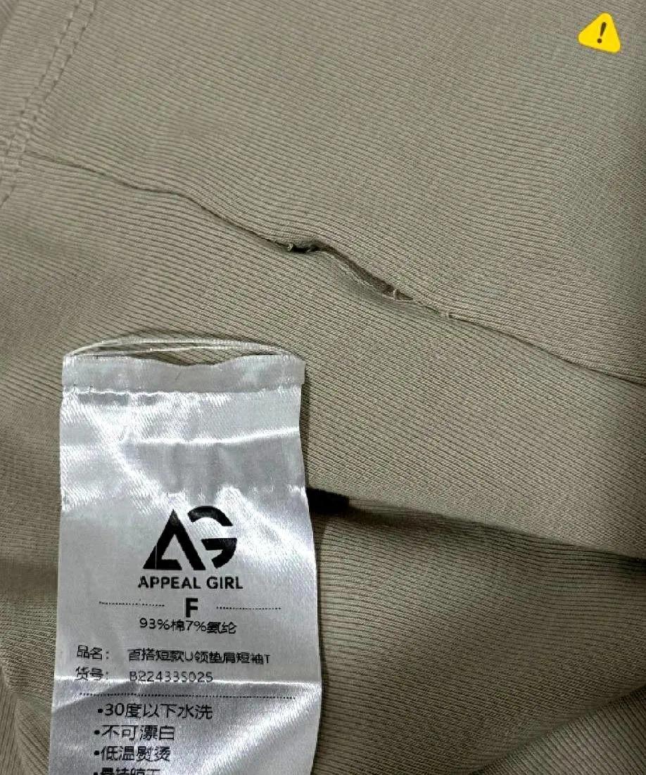 揭秘常被骂蠢的设计真相，如开火腿肠和新袜子小铁钩用法