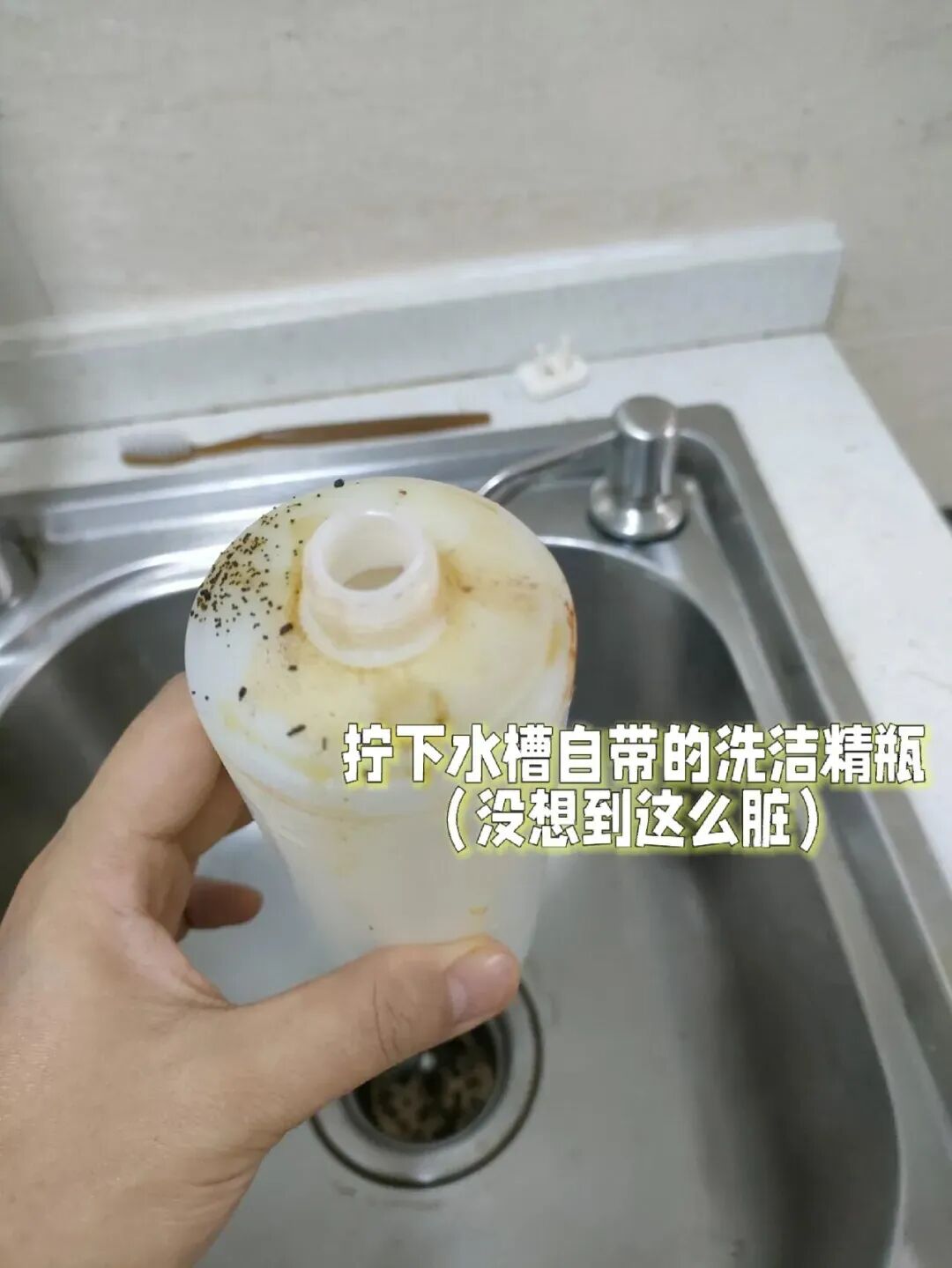 家里8个“巨脏无比”的物品，看完破防了！我家居然每天都在用_家里8个“巨脏无比”的物品，看完破防了！我家居然每天都在用_