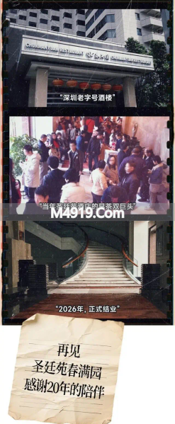 38元一位早茶排20年队，春满园因房租无奈停业