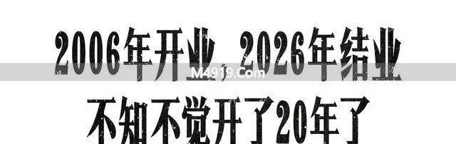 38元一位早茶排20年队，春满园因房租无奈停业