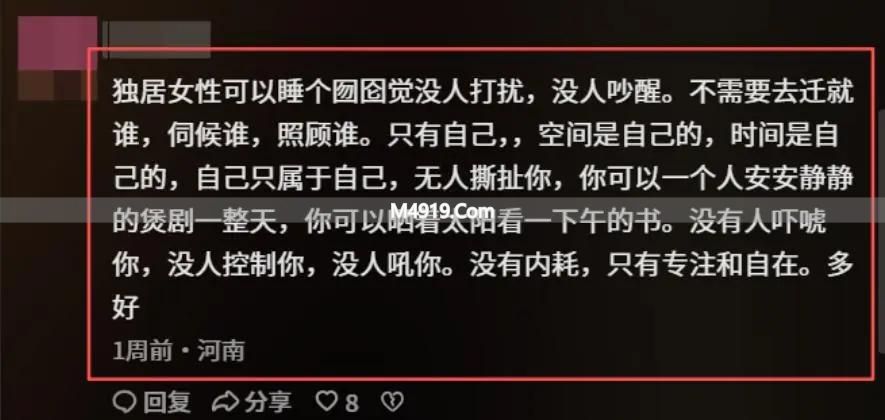 _独居女孩很危险吗_独居女生都遇到过什么