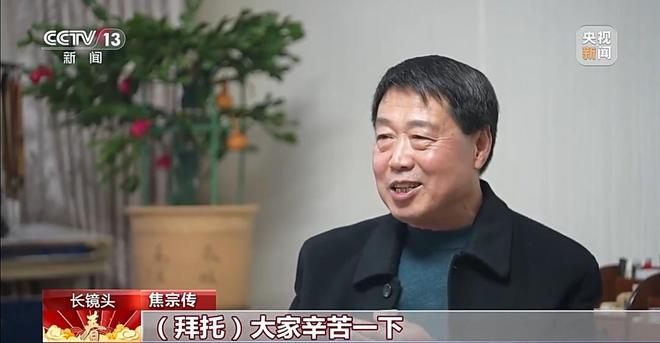 山东潍坊高密：焦宗传等派发特殊‘新年礼物’——记录乡土手艺人的书