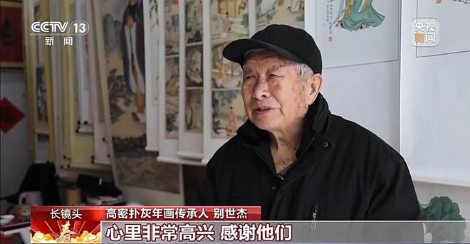 山东潍坊高密：焦宗传等派发特殊‘新年礼物’——记录乡土手艺人的书