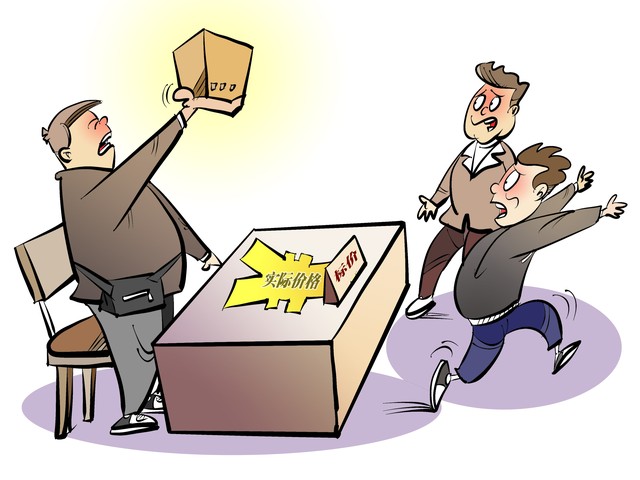 住建部整治物业乱收费，这4笔费用今年起再收或踩红线