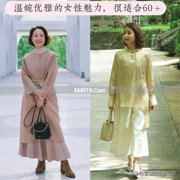 60 岁上海奶奶时尚街拍走红，同龄女性速来学穿搭气质