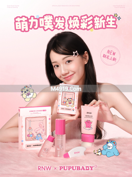 RNW如薇携奶噗噗联名系列亮相CiE美妆创新展，获大奖