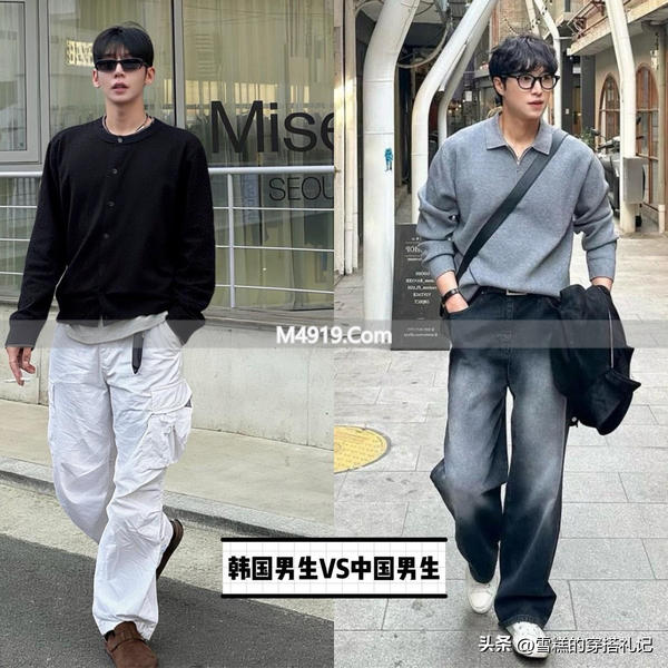 上海街头韩男风头盖过本土时髦精，中国男生穿搭差在哪？