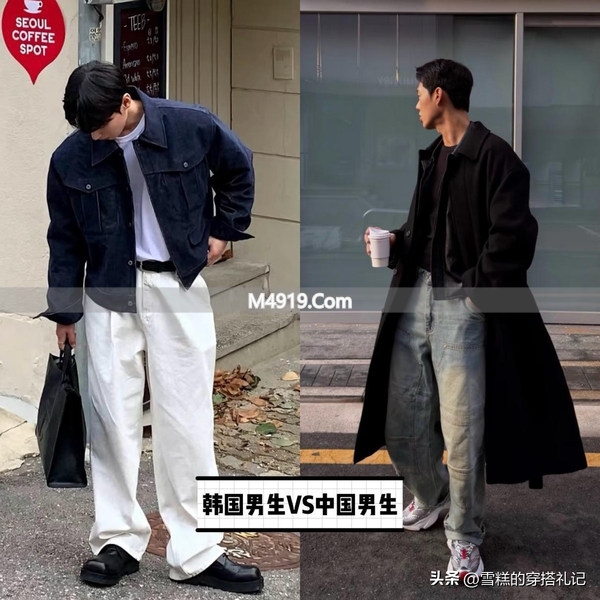 上海街头韩男风头盖过本土时髦精，中国男生穿搭差在哪？