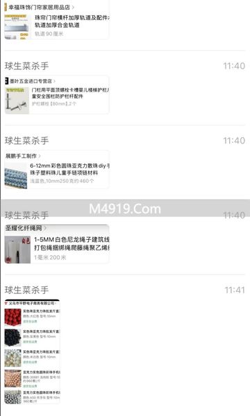 一代人有一代人的帘子！恰恰这代人把帘子用出了花儿_一代人有一代人的帘子！恰恰这代人把帘子用出了花儿_