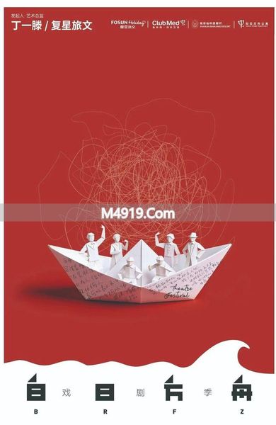 _“白日方舟戏剧季”六月启幕，丁一滕打造4天沉浸戏剧现场_“白日方舟戏剧季”六月启幕，丁一滕打造4天沉浸戏剧现场