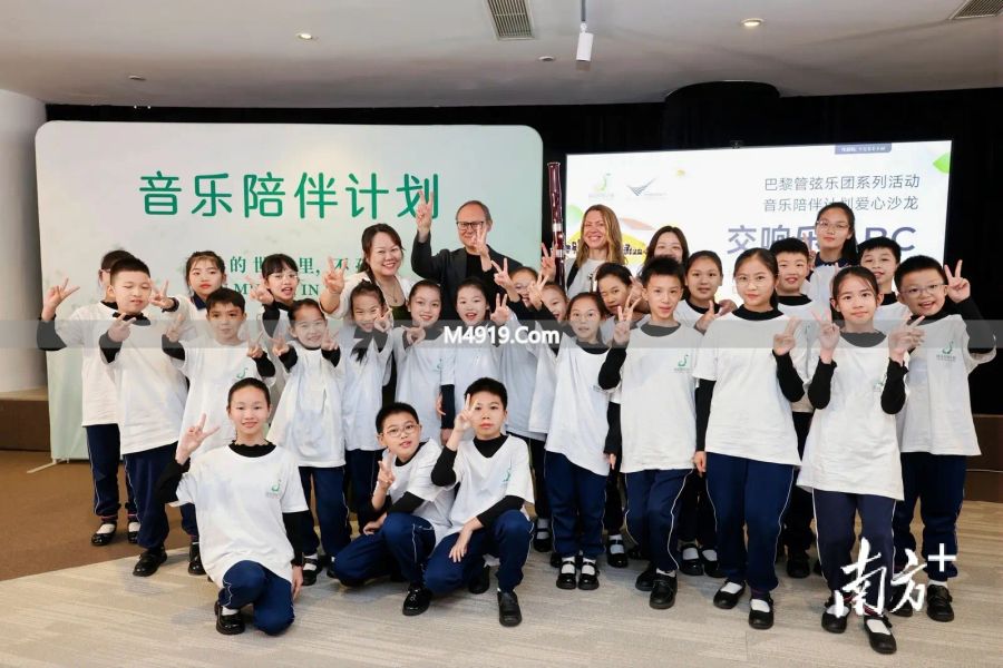 巴黎管弦乐团时隔22年重返星海音乐厅，与孩子共谱音乐篇章