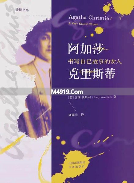 侦探女王韩剧__侦探女王指的是谁