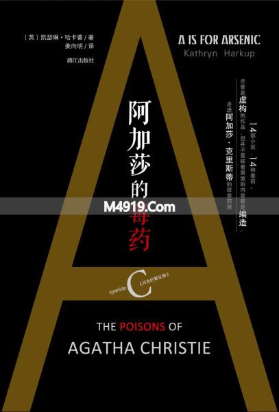 侦探女王指的是谁__侦探女王韩剧