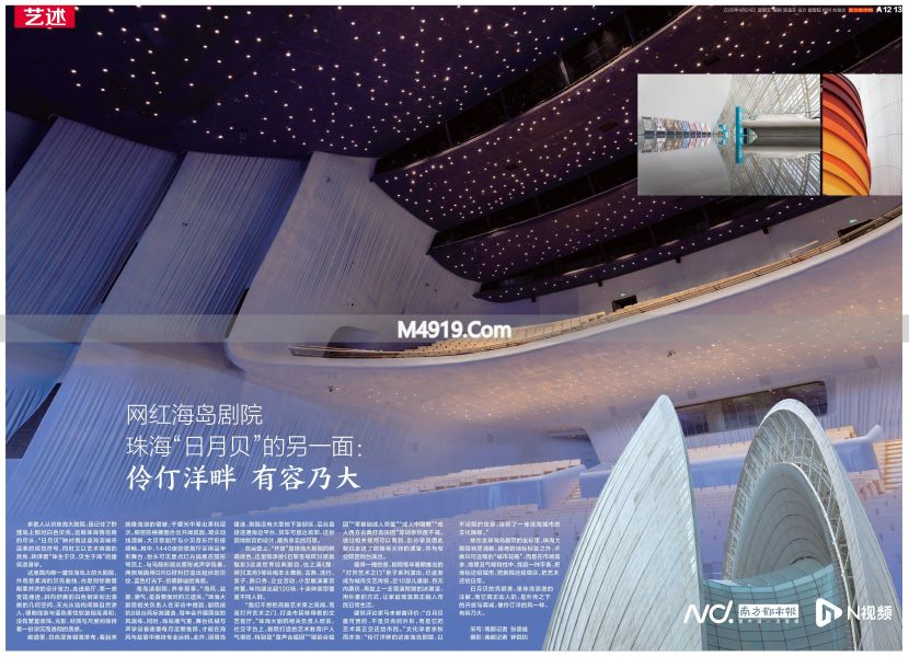 珠海大剧院探秘：海岛上的贝壳剧院，抗8级台风