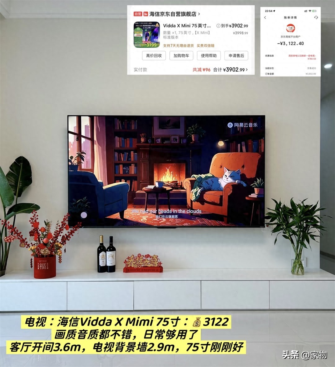 2026 年穷装秘籍：1W7 搞定 13 件家电，附清单快来抄作业