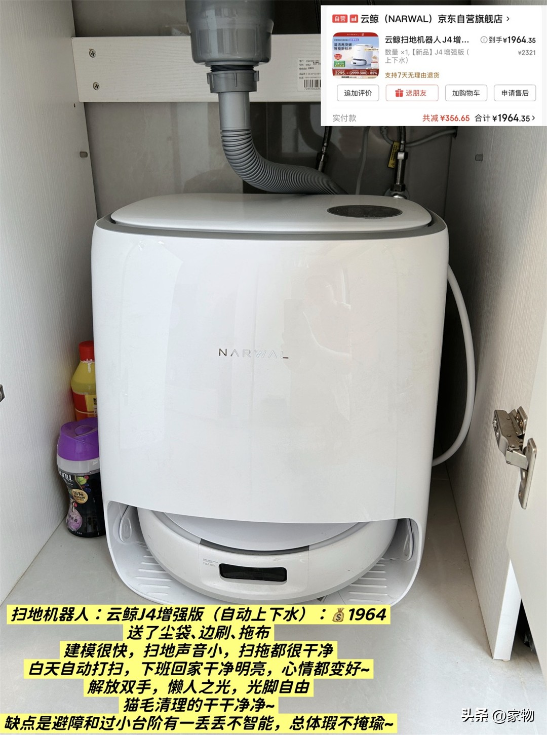 2026 年穷装秘籍：1W7 搞定 13 件家电，附清单快来抄作业