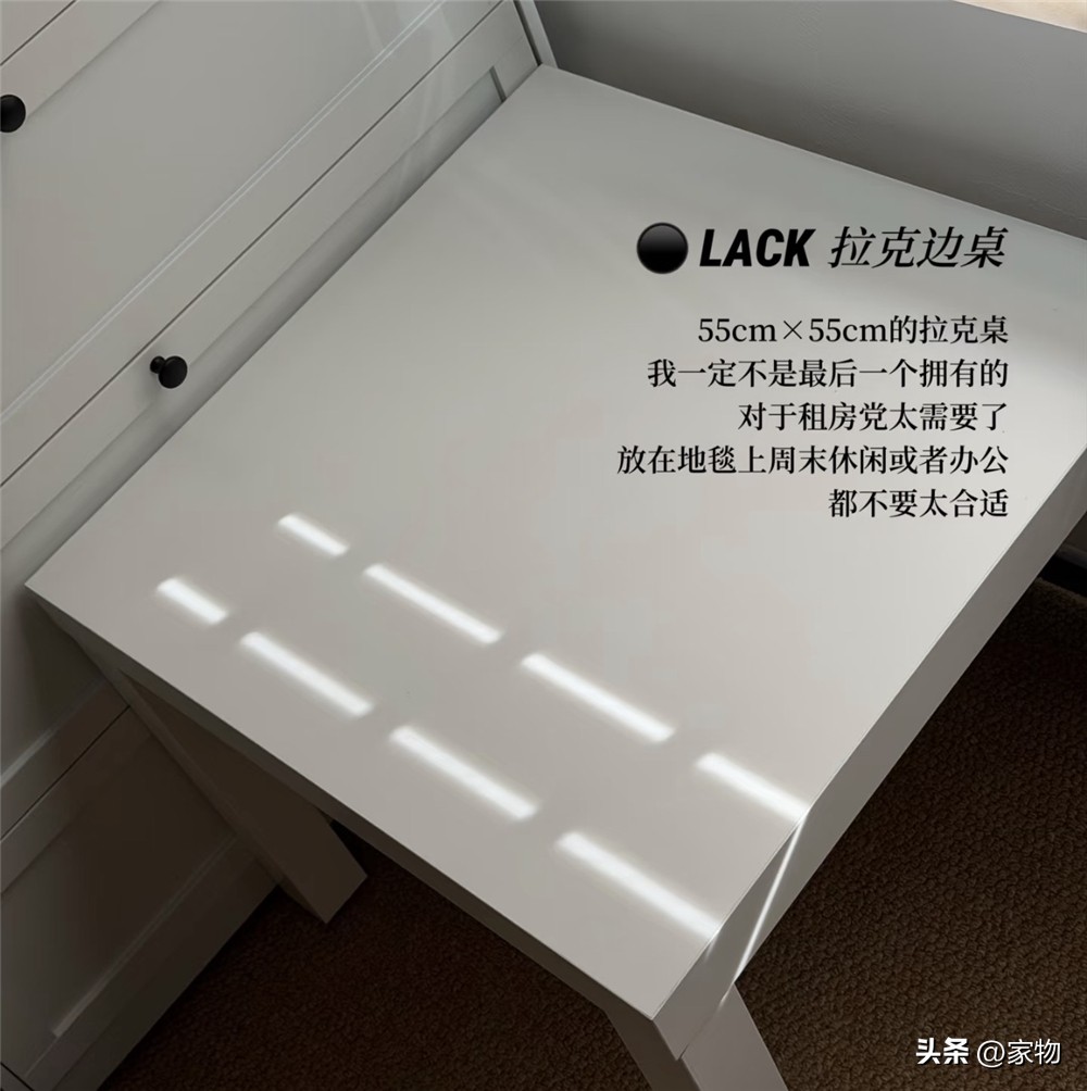 宜家这10件便宜货超实用！筷子、边桌、储物篮等都有