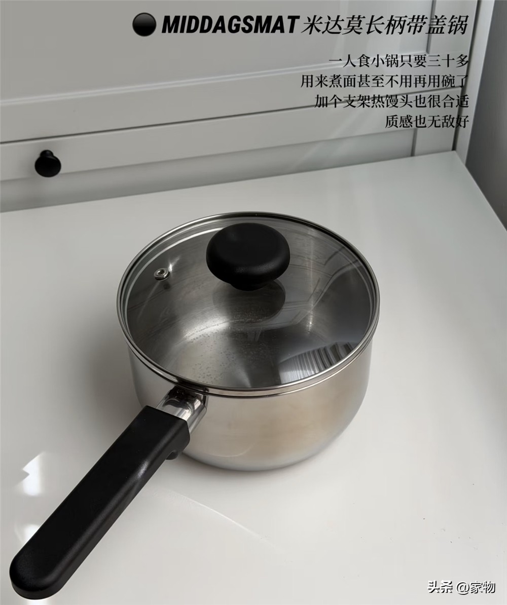 宜家这10件便宜货超实用！筷子、边桌、储物篮等都有