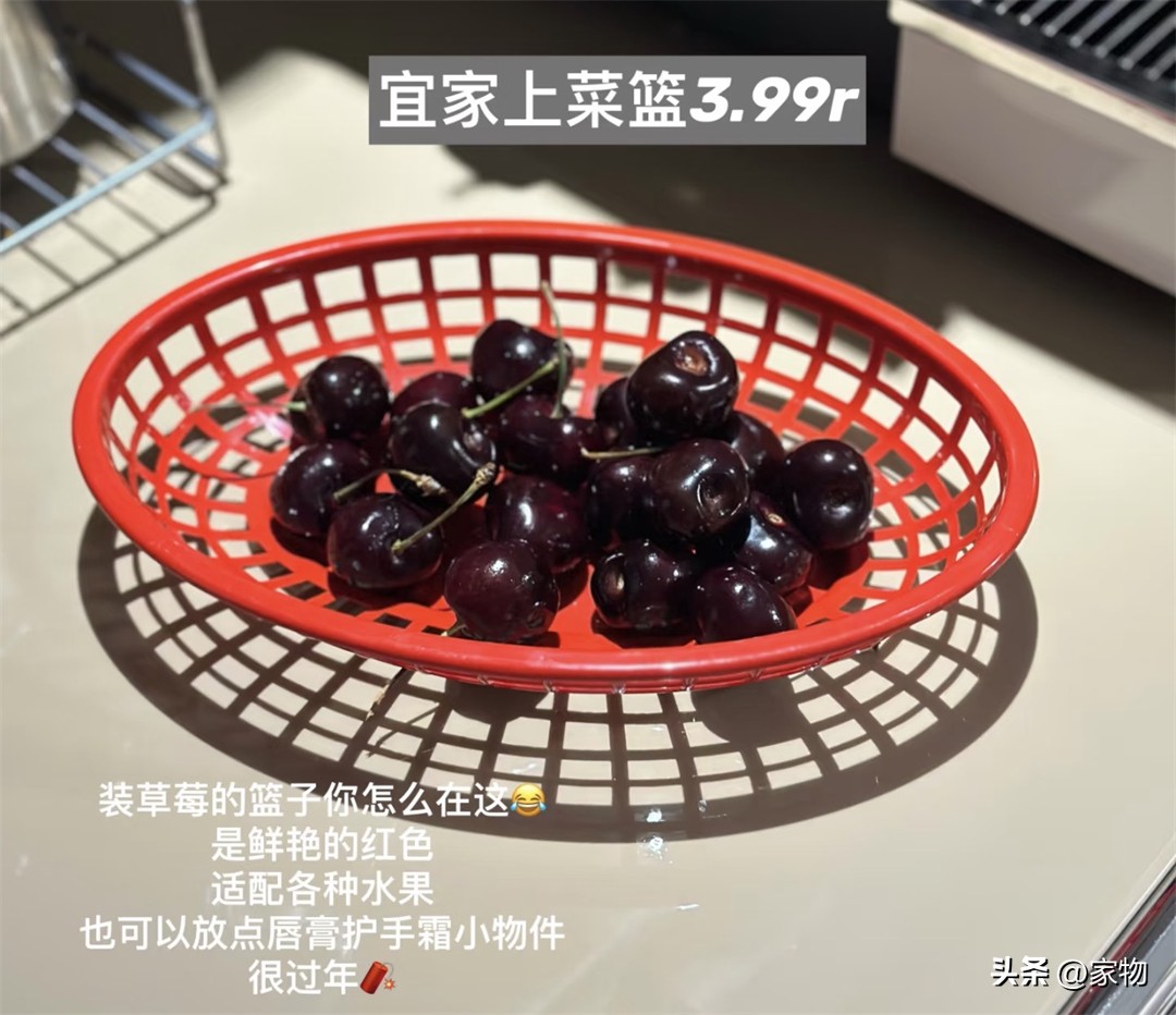 分享宜家好物，波点碗、密封瓶、置物篮等超实用