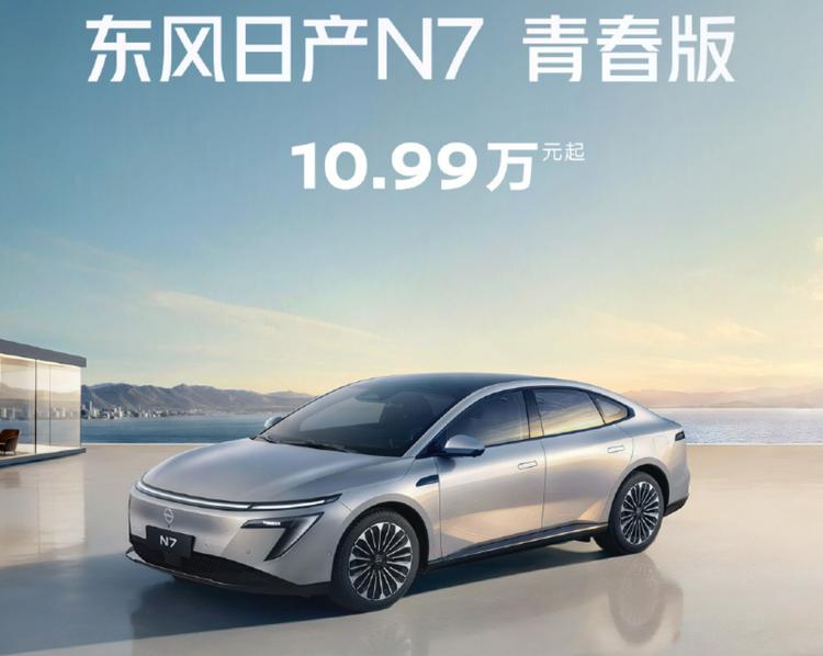 2月24日6款新车集中上市，日产发力猛，哪款是你的菜？