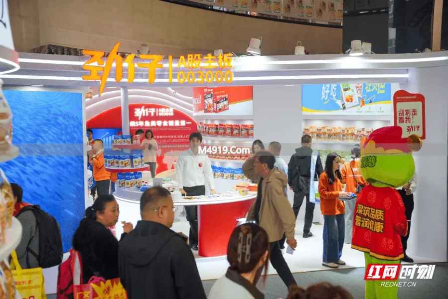 第二届中国（平江）辣味休闲食品商贸展在成都开幕啦