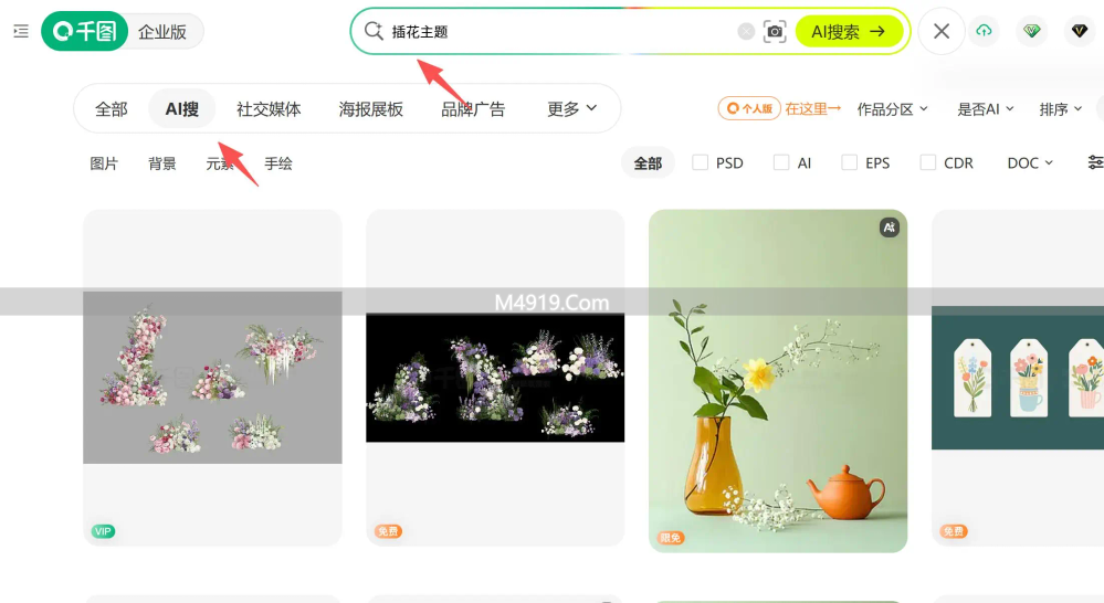 AI 助力插花主题设计，兼顾速度与便捷，提升宣传物料效率