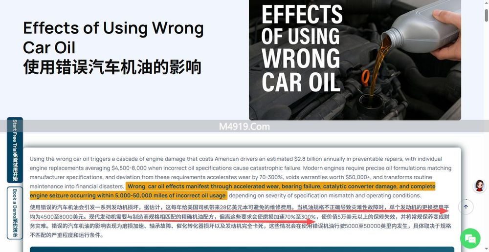 三类车千万别用0W-20机油，用错发动机提前报废