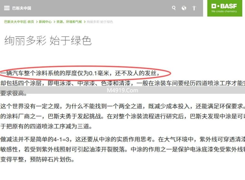 洗车工故意把车子弄花_洗车故意把车划坏_