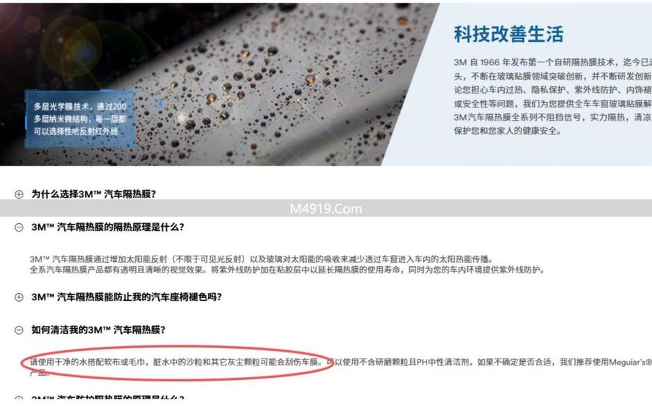 洗车故意把车划坏_洗车工故意把车子弄花_