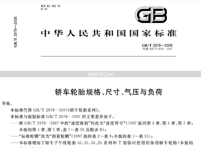 轮胎修理工贴吧_修轮胎的人叫什么_