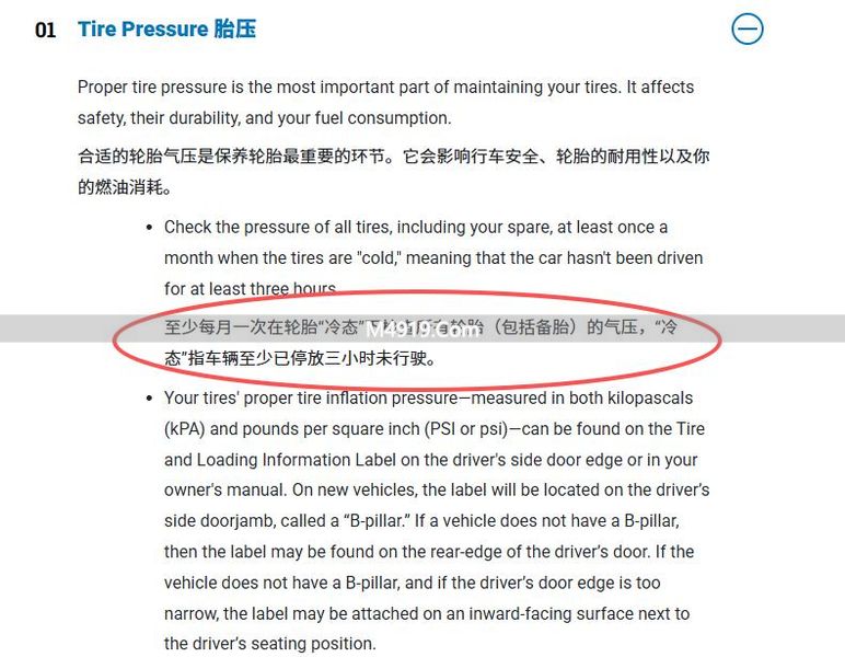 轮胎修理工贴吧_修轮胎的人叫什么_