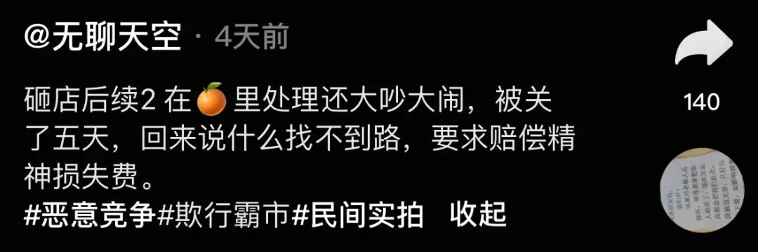_长沙市早餐_长沙早餐连锁店