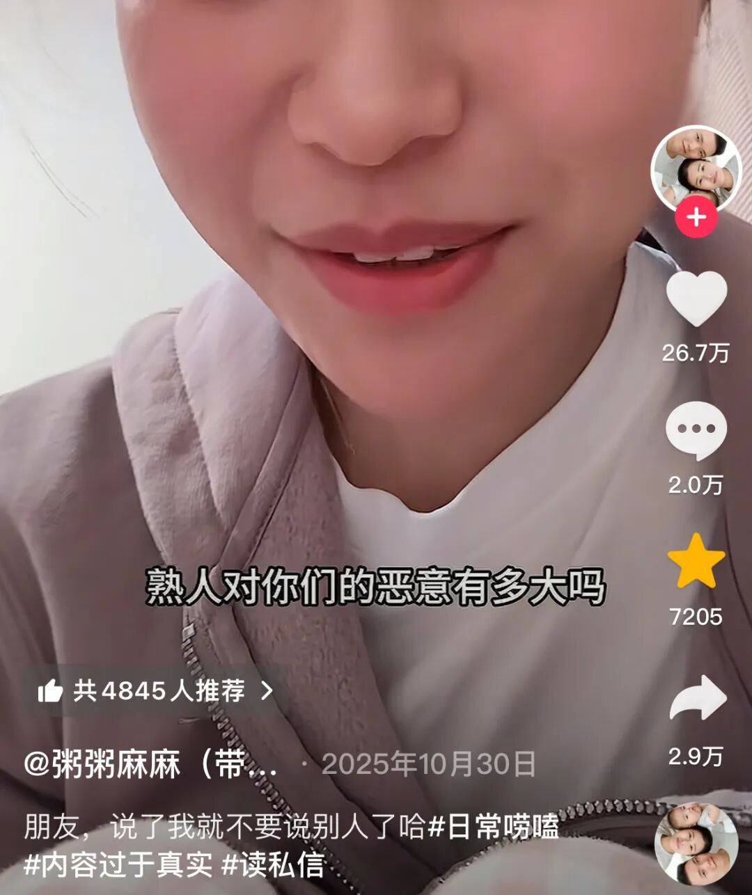 长沙早餐连锁店__长沙市早餐