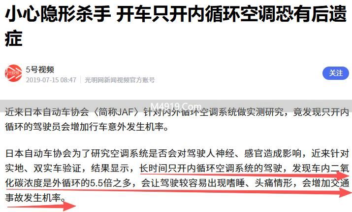 高速开车总犯困？三招教你破解疲劳驾驶