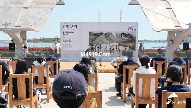 日照油画家协会会员名单_乐器展2017举办时间_