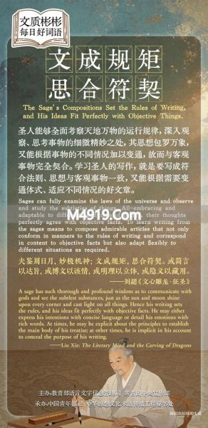 词语规矩的意思__词语规规矩矩