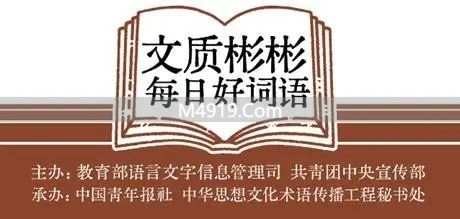 _词语规矩的意思_词语规规矩矩