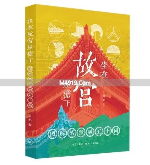 故宫屋顶的神兽起什么作用_故宫屋顶神兽_