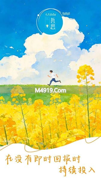 论坛每日人民推荐月刊怎么写__人民日报人民论坛精选