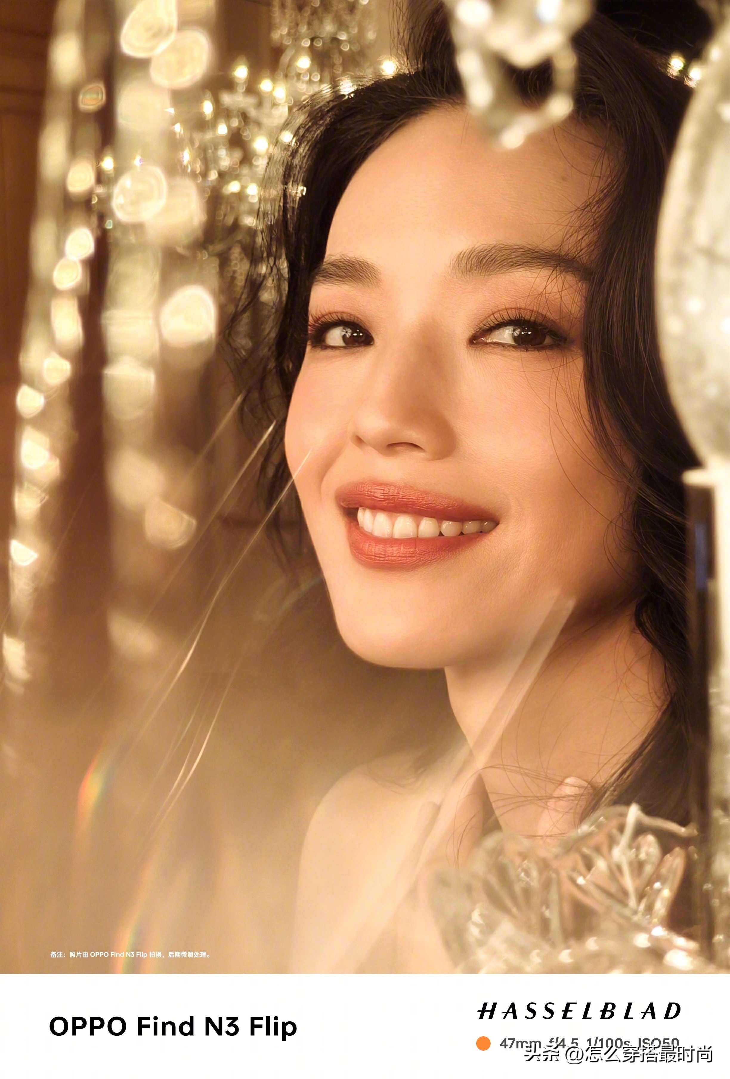 舒淇分体长裙露腰，钟楚曦花裙配羊毛卷，海边度假速速抄作业！_舒淇分体长裙露腰，钟楚曦花裙配羊毛卷，海边度假速速抄作业！_